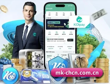 MK体育直播 APP 深度功能